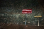 Tham Suwan Kuha